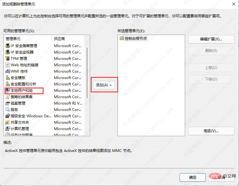 忘れた win7 パワーオン パスワードを削除する方法 - 忘れた win7 パワーオン パスワードを削除する方法