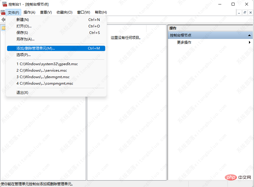 忘れた win7 パワーオン パスワードを削除する方法 - 忘れた win7 パワーオン パスワードを削除する方法