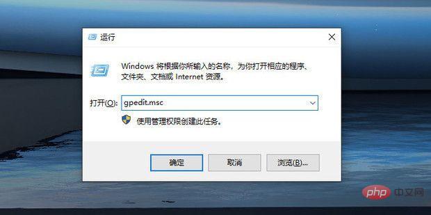 How to solve the slow shutdown speed of win10-How to solve the slow shutdown speed of win10