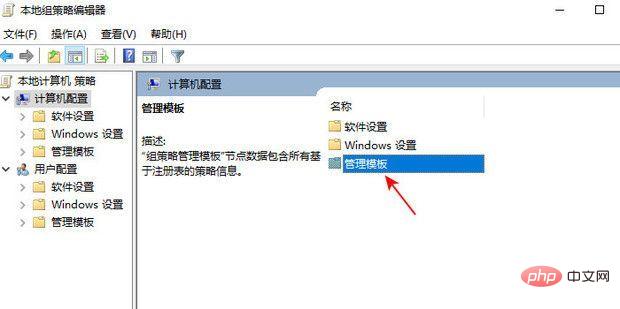 win10关机速度慢怎么解决