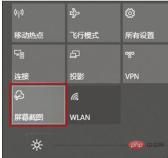 Was ist die Win10-Tastenkombination für den Screenshot? - Einstellungen für die Tastenkombination für den Win10-Screenshot Was ist die Win10-Tastenkombination für den Screenshot? - Einstellungen für die Tastenkombination für den Win10-Screenshot