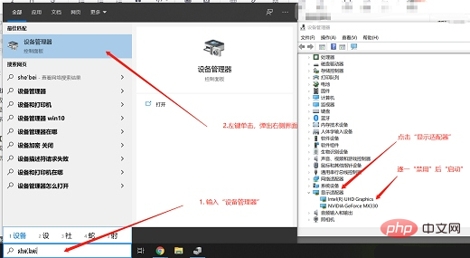 Apakah yang perlu saya lakukan jika sistem win10 tidak dapat mengesan skrin lain - Apa yang perlu dilakukan jika sistem win10 tidak dapat mengesan skrin lain