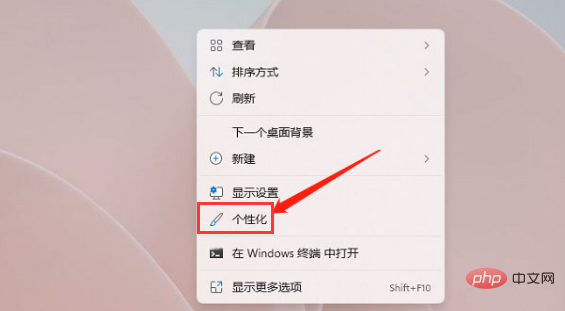 Windows 11の壁紙を自動的に切り替えるように設定するにはどうすればよいですか? Windows 11で背景画像の置換時間を設定する方法を紹介します。截图