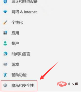 Windows11怎么保护内存设备？Windows11关闭内核隔离方法介绍截图