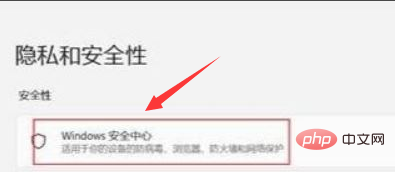 Windows11怎么保护内存设备？Windows11关闭内核隔离方法介绍截图