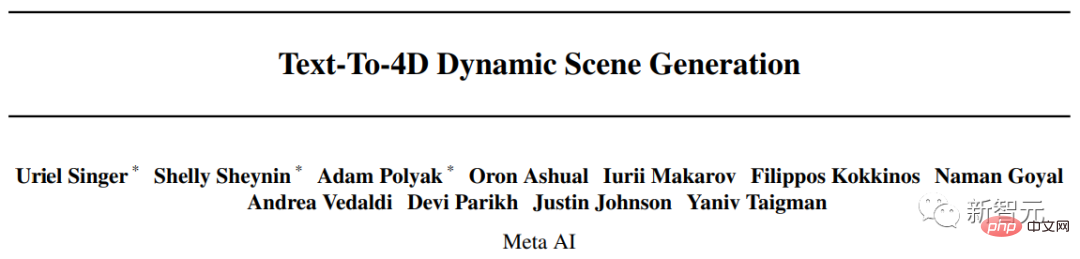 AIGC se développe trop vite ! Meta lance le premier synthétiseur vidéo 4D textuel : les modélisateurs de jeux 3D seront-ils également licenciés ?