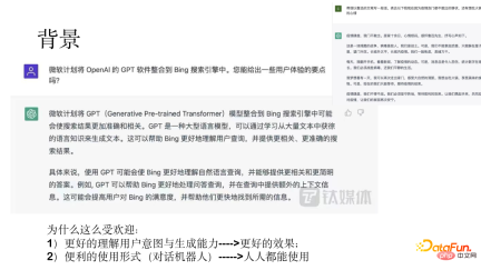 An attempt to localize ChatGPT technology An attempt to localize ChatGPT technology