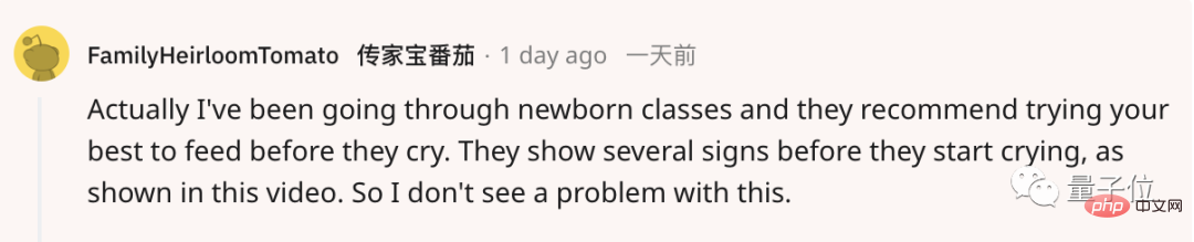 程式設計師奶爸自製AI餵奶檢測儀，預判寶寶餓點，不讓哭聲影響老婆睡眠