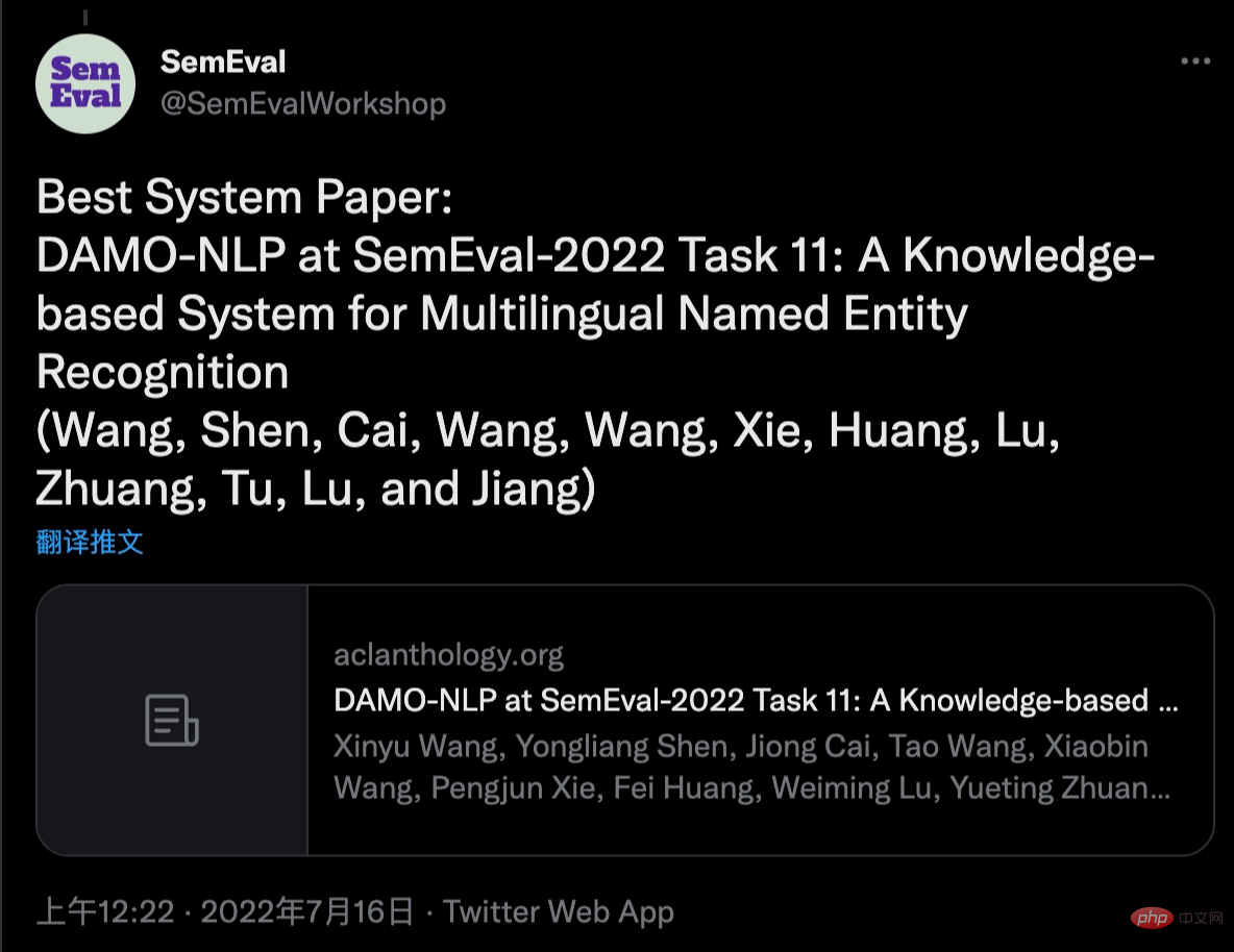 Alibaba DAMO Academy wins SemEval's best paper to help AI understand human language better