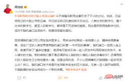 Musk uploads his brain to the cloud? Just kidding, the founder of Neuralink is gone! Musk uploads his brain to the cloud? Just kidding, the founder of Neuralink is gone!