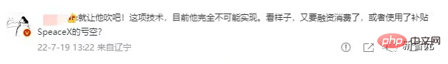 馬斯克將大腦上傳雲端？開玩笑，Neuralink創辦人都走光了！