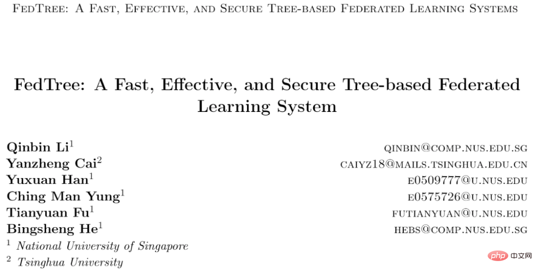 Spécialement conçu pour les arbres de décision, l'Université nationale de Singapour et l'Université Tsinghua proposent conjointement un nouveau système d'apprentissage fédéré rapide et sécurisé.