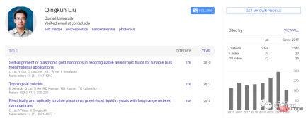 Cilia can also be used as chips! A work by a Chinese doctoral student from Cornell appears on the cover of Nature