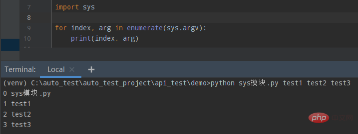 Python commonly used standard libraries and third-party libraries 2-sys module