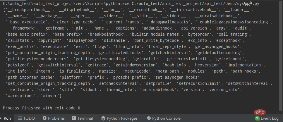 Python commonly used standard libraries and third-party libraries 2-sys module