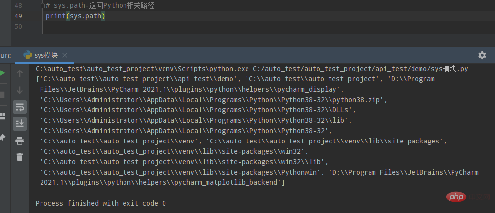 Python commonly used standard libraries and third-party libraries 2-sys module