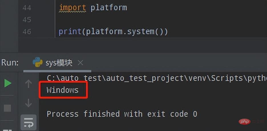 Python commonly used standard libraries and third-party libraries 2-sys module