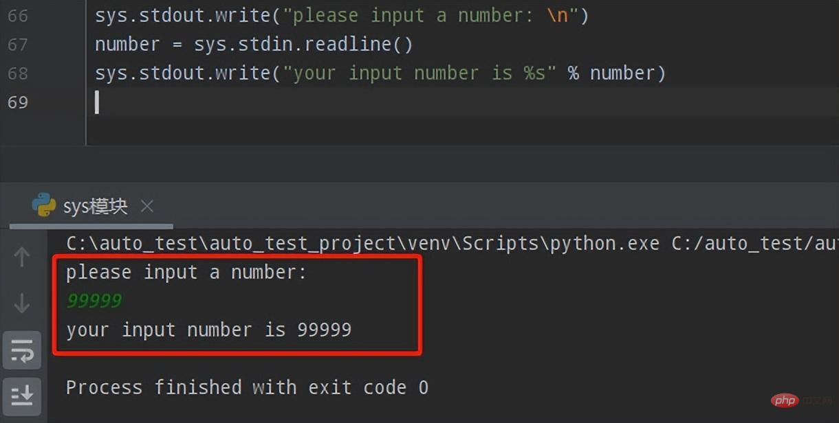 Python commonly used standard libraries and third-party libraries 2-sys module