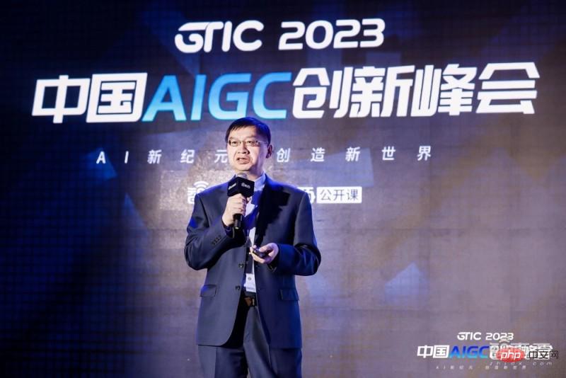 The first high-profile AIGC summit in China was a grand event! Thousands of words of dry information chatted about the GPT-4 era, condensing the speeches of 21 experts