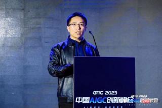国内首场高规格AIGC峰会盛况出圈！万字干货热聊GPT-4时代，浓缩21位大牛演讲