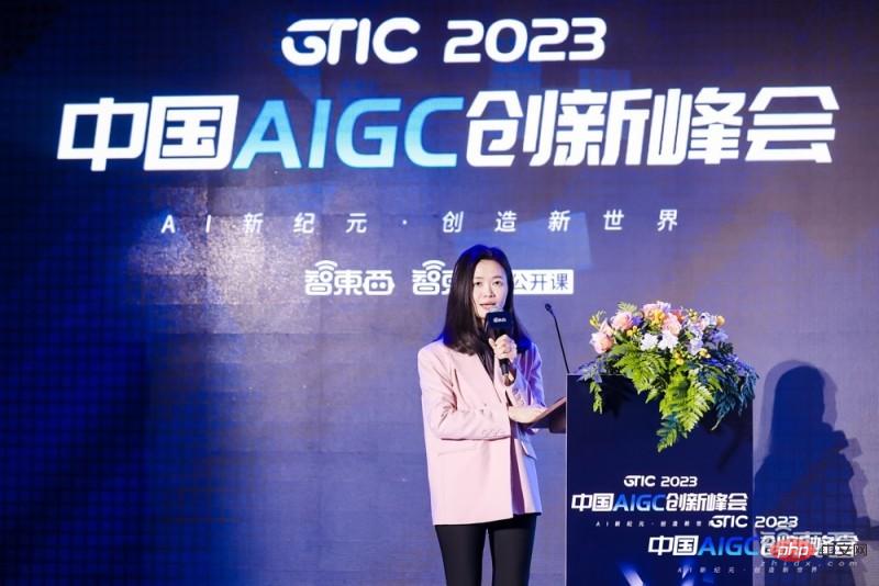 Le premier sommet de haut niveau de l’AIGC en Chine a été un grand événement ! Des milliers de mots dinformations sèches ont discuté de lère GPT-4, condensant les discours de 21 experts