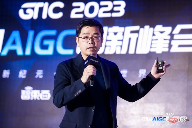 The first high-profile AIGC summit in China was a grand event! Thousands of words of dry information chatted about the GPT-4 era, condensing the speeches of 21 experts