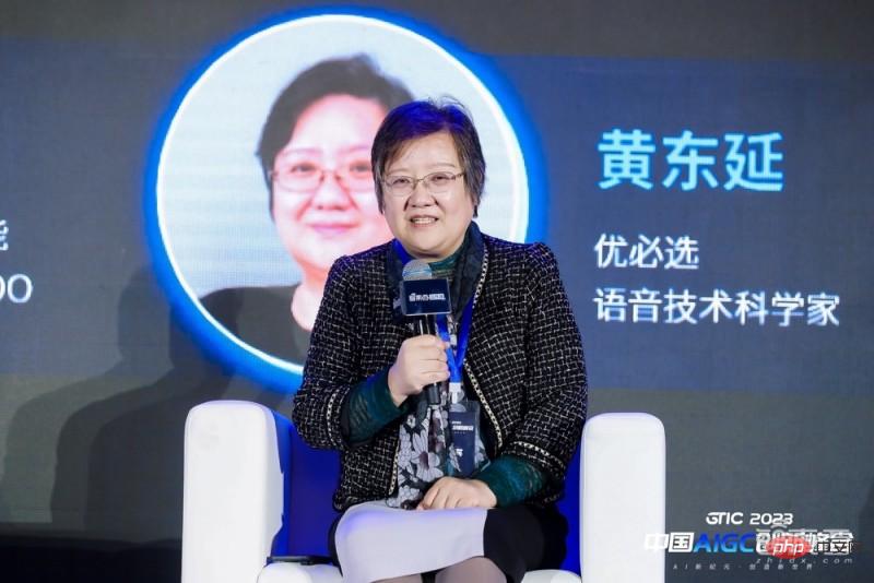 The first high-profile AIGC summit in China was a grand event! Thousands of words of dry information chatted about the GPT-4 era, condensing the speeches of 21 experts