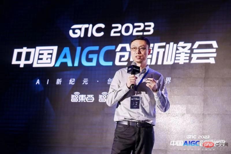 The first high-profile AIGC summit in China was a grand event! Thousands of words of dry information chatted about the GPT-4 era, condensing the speeches of 21 experts