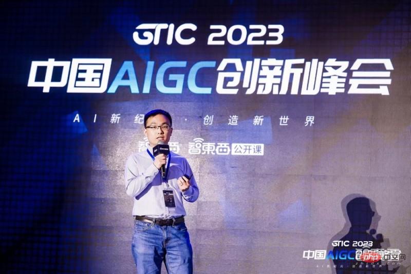 The first high-profile AIGC summit in China was a grand event! Thousands of words of dry information chatted about the GPT-4 era, condensing the speeches of 21 experts