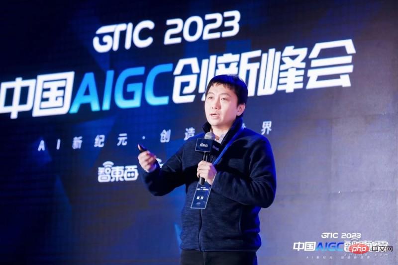 The first high-profile AIGC summit in China was a grand event! Thousands of words of dry information chatted about the GPT-4 era, condensing the speeches of 21 experts