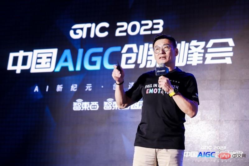 The first high-profile AIGC summit in China was a grand event! Thousands of words of dry information chatted about the GPT-4 era, condensing the speeches of 21 experts