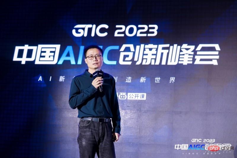 The first high-profile AIGC summit in China was a grand event! Thousands of words of dry information chatted about the GPT-4 era, condensing the speeches of 21 experts