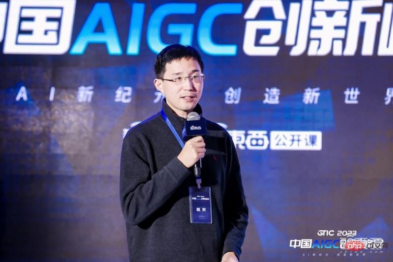 The first high-profile AIGC summit in China was a grand event! Thousands of words of dry information chatted about the GPT-4 era, condensing the speeches of 21 experts