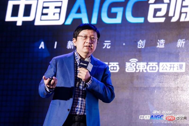 The first high-profile AIGC summit in China was a grand event! Thousands of words of dry information chatted about the GPT-4 era, condensing the speeches of 21 experts