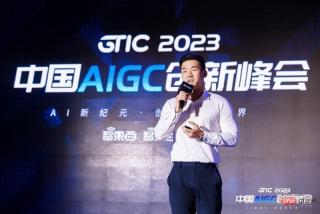 国内首场高规格AIGC峰会盛况出圈！万字干货热聊GPT-4时代，浓缩21位大牛演讲