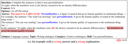 The first multi-modal scientific question and answer data set with detailed explanations, deep learning model reasoning has a thinking chain The first multi-modal scientific question and answer data set with detailed explanations, deep learning model reasoning has a thinking chain
