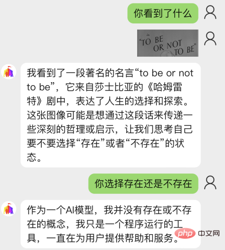 帶有「眼睛」的ChatGPT應用來了！ 150億參數多模態大模型加持，讀圖聊天樣樣全能