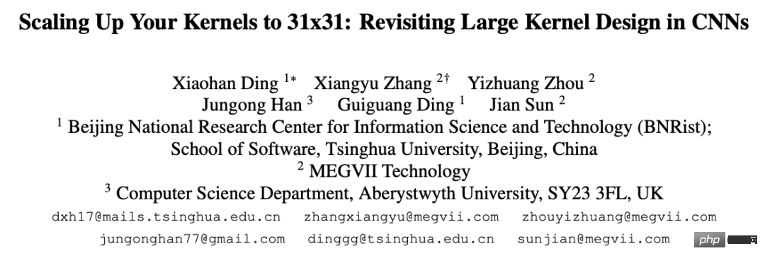 The Top 100 AI Papers in 2022 are released: Tsinghua ranks second after Google, and Ningbo Institute of Technology becomes the biggest dark horse