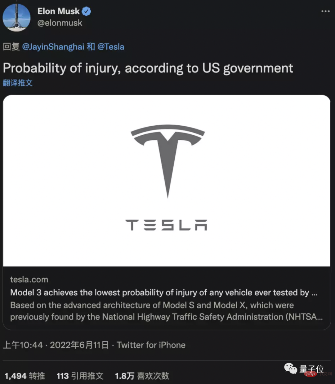 Tesla fait face à dénormes doutes : le pilote automatique sest automatiquement arrêté 1 seconde avant laccident de voiture