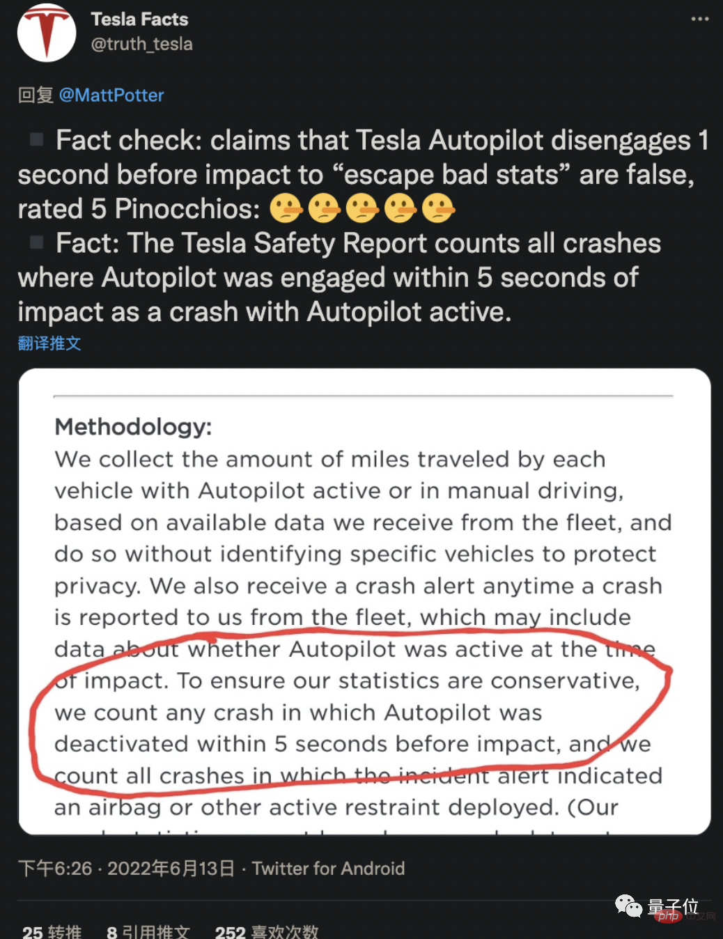 Tesla menghadapi keraguan besar: Autopilot secara automatik keluar 1 saat sebelum kemalangan kereta