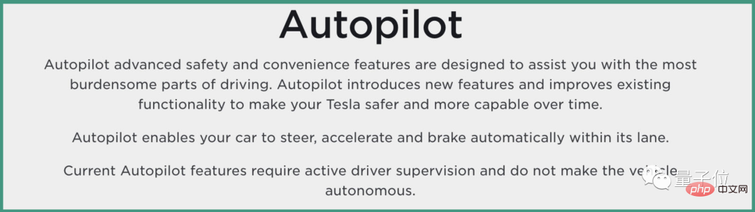 特斯拉陷入巨大質疑：車禍前1秒，Autopilot自動退出