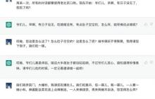 警惕！ChatGPT爆火下的能耗危机，数据中心运营商挑战巨大