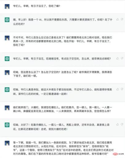 警惕！ChatGPT爆火下的能耗危机，数据中心运营商挑战巨大