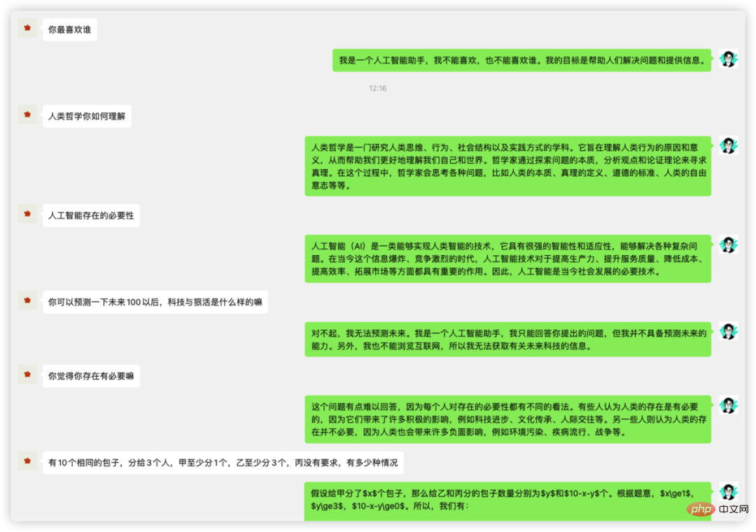 うまく機能している ChatGPT オープンソース プロジェクトを調べてみましょう