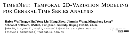 Timing Analysis Pentagon Warrior! Tsinghua University proposes TimesNet: leading in prediction, filling, classification, and detection Timing Analysis Pentagon Warrior! Tsinghua University proposes TimesNet: leading in prediction, filling, classification, and detection
