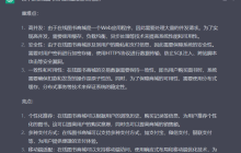 3分钟快速使用ChatGPT教程，用它帮我写简历，太牛了