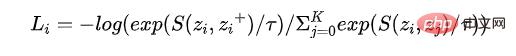 Zhuanzhuan における対照学習アルゴリズムの実践