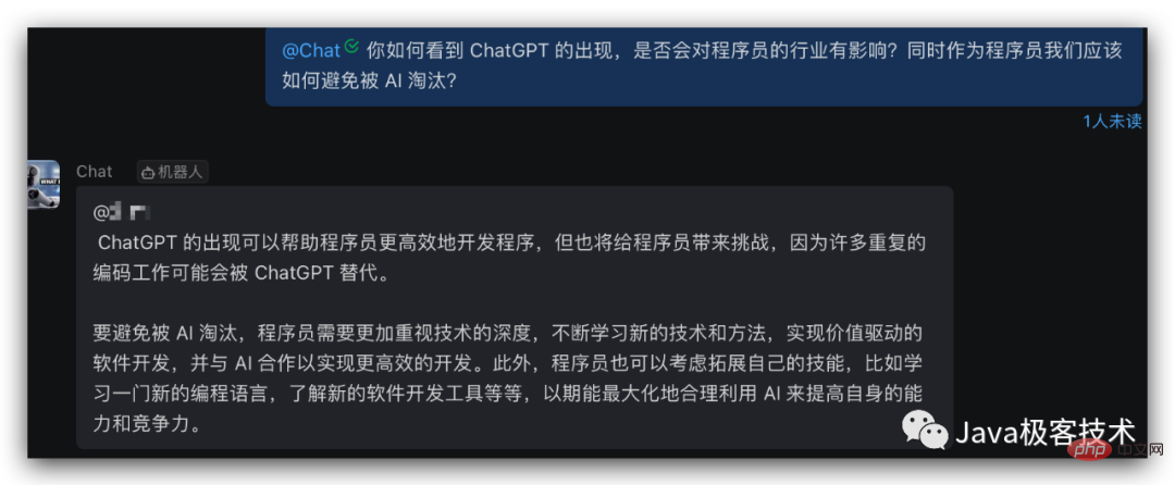 又花了半小時將 ChatGPT 接入了釘釘機器人