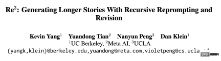 AIGC that conforms to the human creative process: a model that automatically generates growth stories emerges AIGC that conforms to the human creative process: a model that automatically generates growth stories emerges