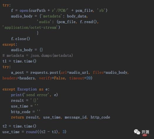 Practical summary of using Python to quickly build interface automated test scripts